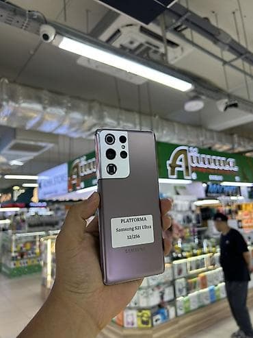 15 ultra: Samsung Galaxy S21 Ultra, 12/256 - Память: 12 ГБ оперативной, 256 ГБ — 1