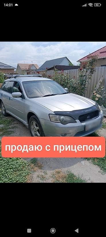 Унаа сатуу: Subaru Legacy: 2004 г., 2 л, Автомат, Бензин, Универсал — 1