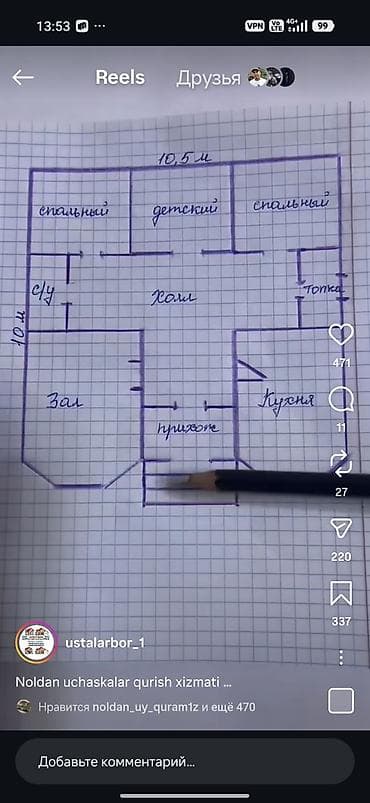 плитка керамическая: Кафельшик на выезд — 1