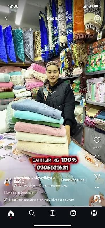 Личные вещи: - Ночной уход Mary Kay Nighttime Recovery. Легкая гелевая текстура с — 3