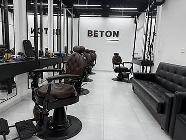 Сеть Барбершопов BETON БАРБЕРШОП Срочно требуется барбер с опытом!!!
