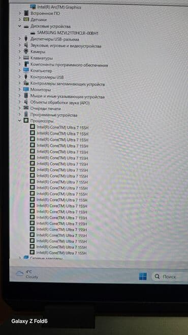 ноутбук с сенсорным экраном: Ультрабук, HP, 16 ГБ ОЭТ, Intel Core i7, 14 ", Колдонулган, Жумуш, окуу үчүн, эс тутум SSD — 2