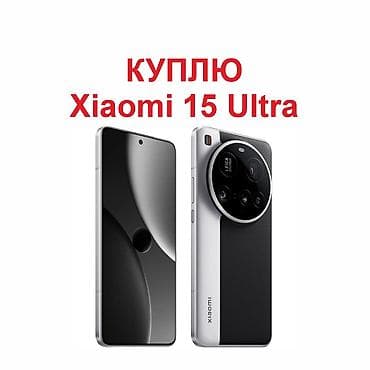 poco х7: Xiaomi, 15 Ultra — 1