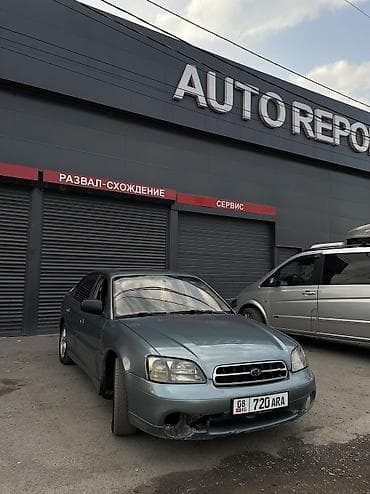 outback 2017: Subaru Outback: 2002 г., 2.5 л, Автомат, Газ, Седан — 6