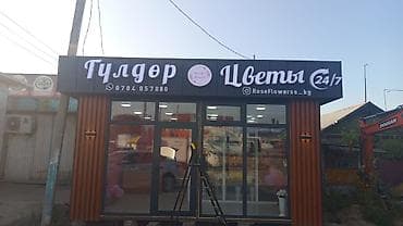 | Вывески, Лайтбоксы, Арки, | Монтаж, Разработка дизайна — 6