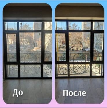 ремонт стоматологического оборудования: Уборка помещений, | Генеральная уборка, | Квартиры, Дома — 5