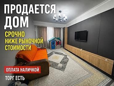 2 комнаты, 80 м², Элитка, Фрунзе мкр., Элитка, 8 этаж, Свежий ремонт at lalafo.kg 2 комнаты, 80 м², Элитка, Фрунзе мкр., Элитка, 8 этаж, Свежий ремонт