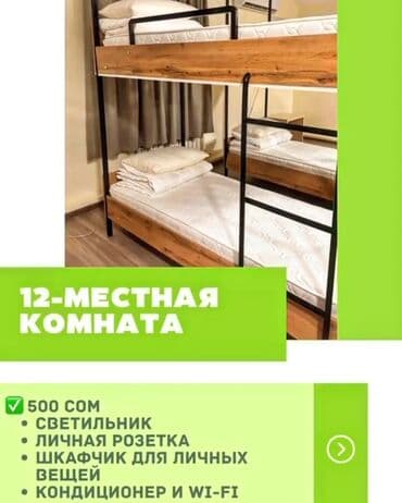 дом кара балта: 14 м², С мебелью — 9