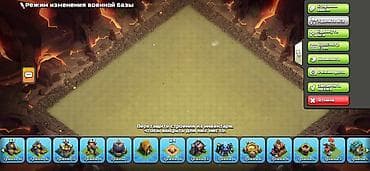 macbook air 2021: Игровой аккаунт Clash of Clans - Ратуша: 13 уровень (TH13), база — 9