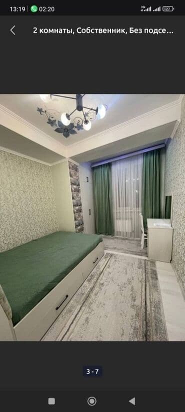 почасовая квартира ош: 1 комната, Банные принадлежности, Бронь, Бытовая техника — 14