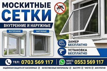 пластиковые окна бу дешево: Пластиковые окна и двери, витражи на заказ. - Изготовление по — 2