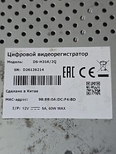 hdmi switch: Цифровой видеорегистратор HiWatch DS-H316/2Q - 16 видеовходов BNC для — 3