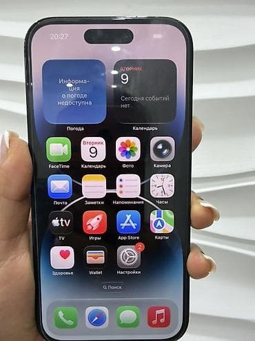 Техника и электроника: IPhone 14 Pro, Б/у, 128 ГБ, Графит, 100 % — 4