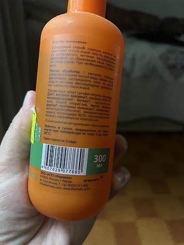 Шампунь для кошек новый хороший продам 460 сом
