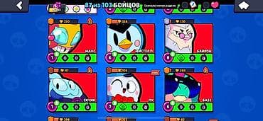 xbox 369: Игровой аккаунт Brawl Stars Основные характеристики: - Трофеи: 41 702 — 10