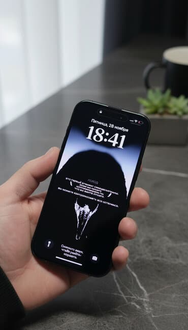 цена айфон 13 про макс бишкек: IPhone 14 Pro, 512 ГБ, Черный — 1