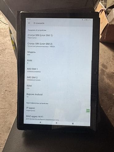 хранилище: Планшет, Ego Pad, память 256 ГБ, 9" - 10", Wi-Fi, Б/у, Классический цвет - Черный — 2