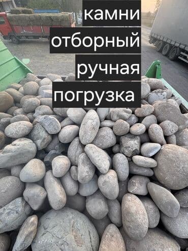 газовой ключ: Гравий, Для фундамента, Зил — 1