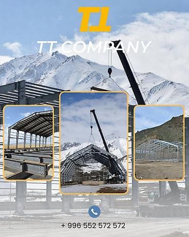 marvel legends: Изготовление ангаров под ключ в Кыргызстане Производим и монтируем — 3