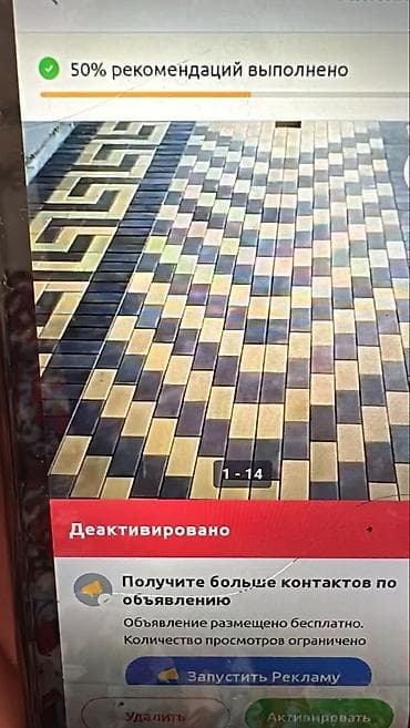Услуги: Укладка тротуарной плитки и брусчатки - Профессиональная укладка — 7