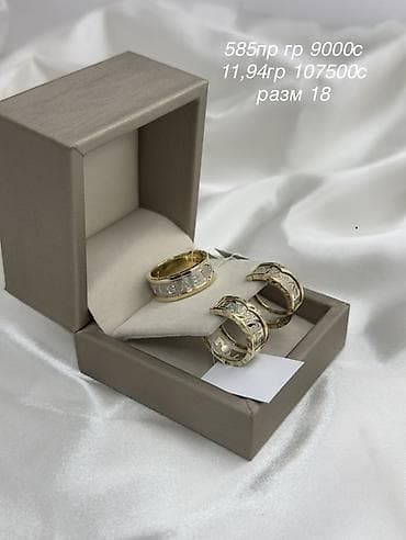 картье кольца: Набор украшений, Проба 585, Новый, Цвет металла: Белый, Желтый — 4