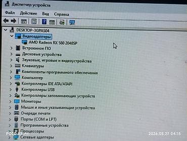 интерактивные мониторы: Компьютер, ядер - 6, ОЗУ 16 ГБ, Игровой, Intel Core i5, AMD Radeon RX 580, HDD + SSD — 2