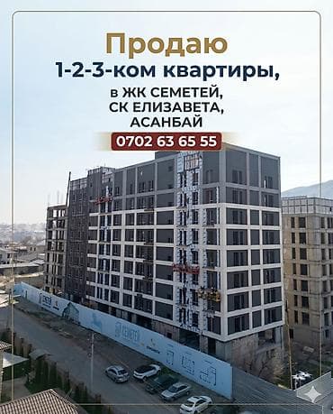 friday: 1 комната, 40 м², Элитка, Готовая ПСО (под самоотделку) — 1
