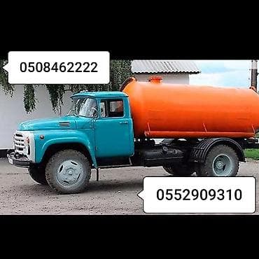 Ассенизатор