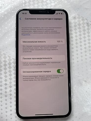 xiaomi redmi note 11 pro: IPhone X, Б/у, 256 ГБ, Серебристый, Зарядное устройство, Чехол, 100 % — 3