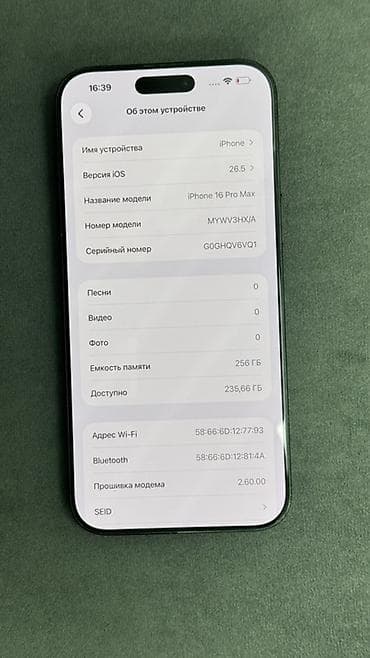 реалии: IPhone 16 Pro Max, 256 ГБ ЕСТЬ ЦАРАПИНЫ ПО КОРПУСУ!!!на работу не — 1