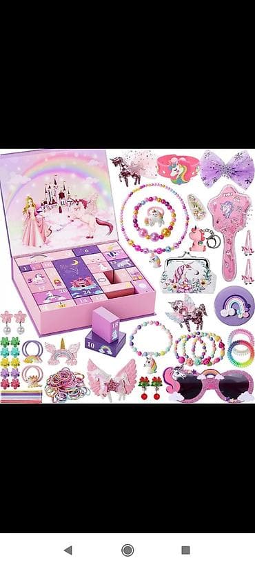 Подарочный набор-сюрприз «Единороги» в коробке с окошками (формат