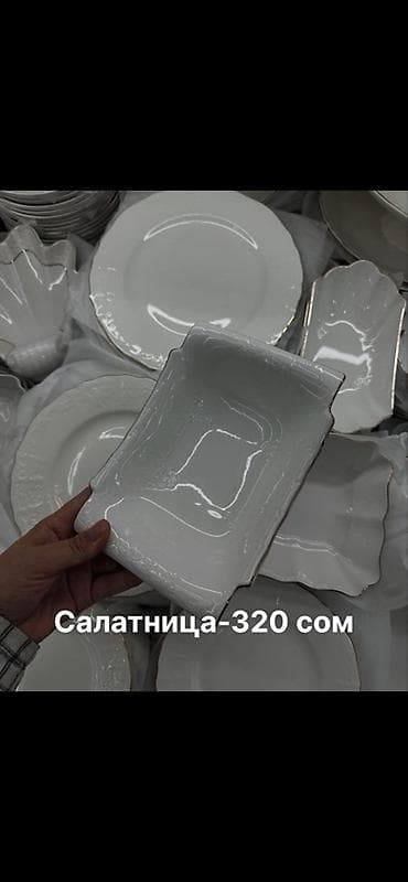 стаканы для мороженого: Штучный сервис по брендам «ДУБАЙ» В наличии позиции: - — 6