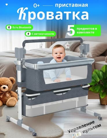 одежды для новорожденных: Детская приставная кроватка, Новый, С колесиками, цвет - Серый — 1