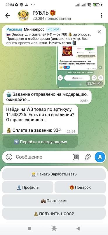 ищу работу кафе: Требуется Менеджер маркетплейсов, Удаленная работа, Без опыта, График: Гибкий график, Обучение — 2
