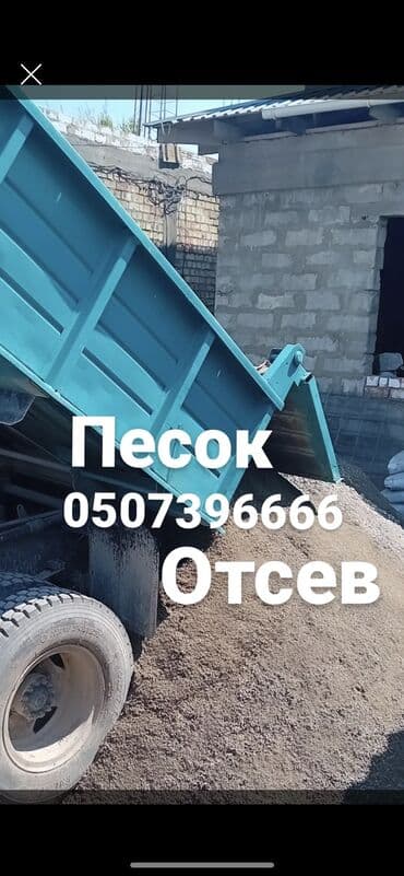 продаю червей: Отсев отсев отсев отсев отсев отсев отсев отсев отсев отсев отсев — 1