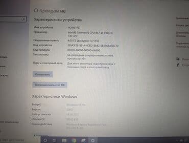 ноутбук цена самсунг: Ноутбук, Samsung, 4 ГБ ОЭТ, 15.6 ", Колдонулган, Жумуш, окуу үчүн, эс тутум HDD — 4