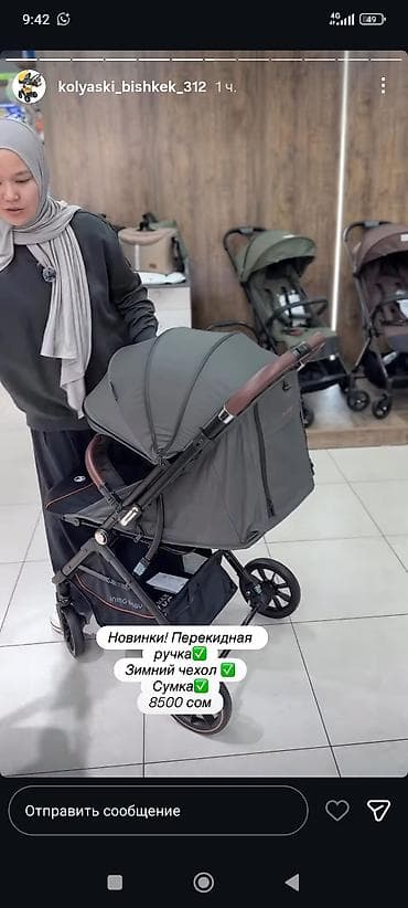 зимние штаны мужские: Прогулочная коляска Ining Baby,в сером цвете,Для детей от 0+ до 3 — 8