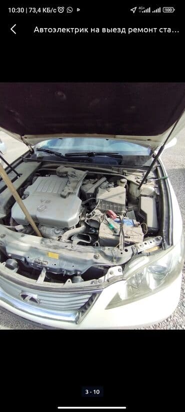 ремонт ходовой части в бишкеке | ремонт ходовки бишкек | ремонт ходовой в бишкеке | фото: Компьютерная диагностика, Плановое техобслуживание, Замена деталей автомобиля, с выездом — 7