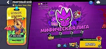 amd rx 470: Аккаунт Brawl Stars Основное: - Уровень профиля: 43 - Трофеи: 83 188 — 7