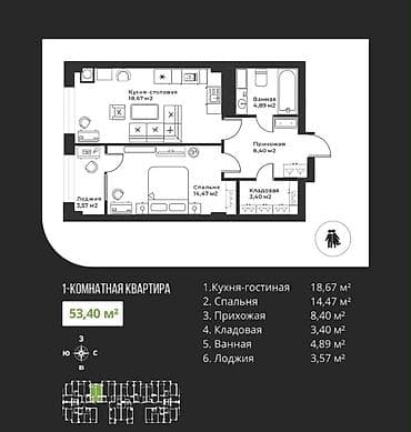 osh flat: Студия, 54 м², ул. Карла Маркса Элитка, 12 этаж, ПСО (под самоотделку) — 2