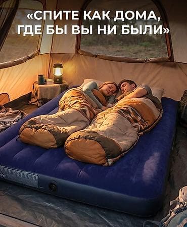 Надувные матрасы: Надувной матрас, Новый, Двуспальный, Intex, Платная доставка, Самовывоз, длина - 203 см — 5