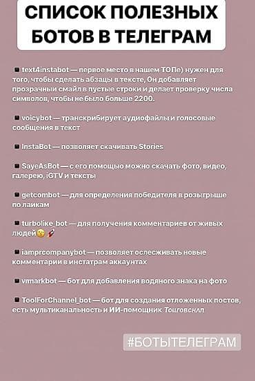 машинка для животных: 💅 Telegram-бот для салона красоты — автоматическая запись клиентов — 2