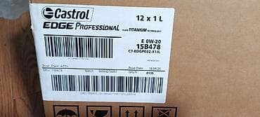 e500 124: Моторное масло, Новый, Оригинал — 2