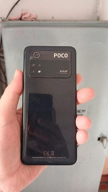 mac studio бишкек: Poco M4, 128 ГБ — 3