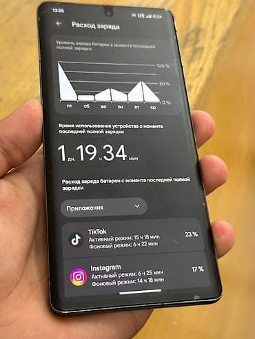 one plus 13s: Google Pixel 7 Pro, Б/у, 128 ГБ, цвет - Черный, 1 SIM — 9