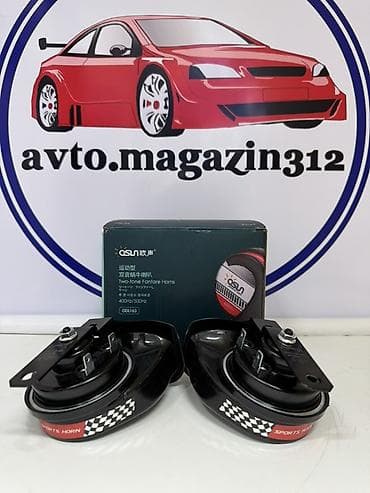 рога авто: Двухтоновый автомобильный сигнал OSUN ODL163 - Тип: электрический — 3