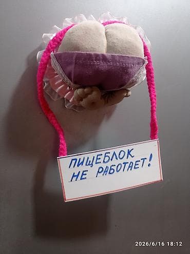 бэтмен форма: Продаю шуточный магнит на холодильник - 400с. Интерьерную подвеску — 1