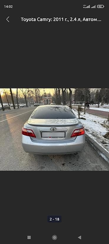 camry 40: Toyota Camry: 2011 г., 2.4 л, Автомат, Бензин, Седан — 7