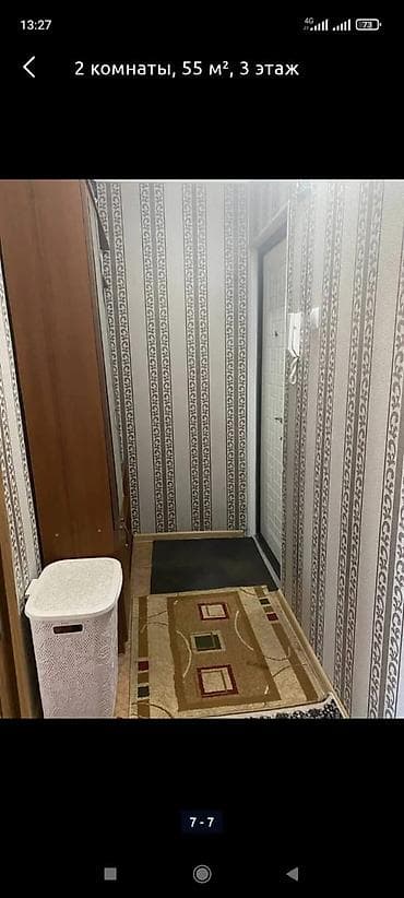 Сдается 2-х комнатная квартира в Городке Строителей Ауэзова 1/1 at lalafo.kg Сдается 2-х комнатная квартира в Городке Строителей Ауэзова 1/1