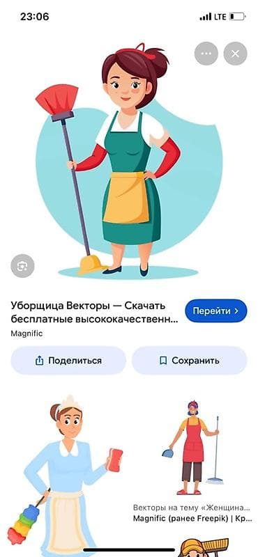 уборщицу: Требуются технички срочно оплата 2000 сом в день Зарплата в неделю — 1